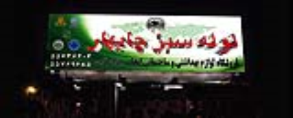 تابلوسازی