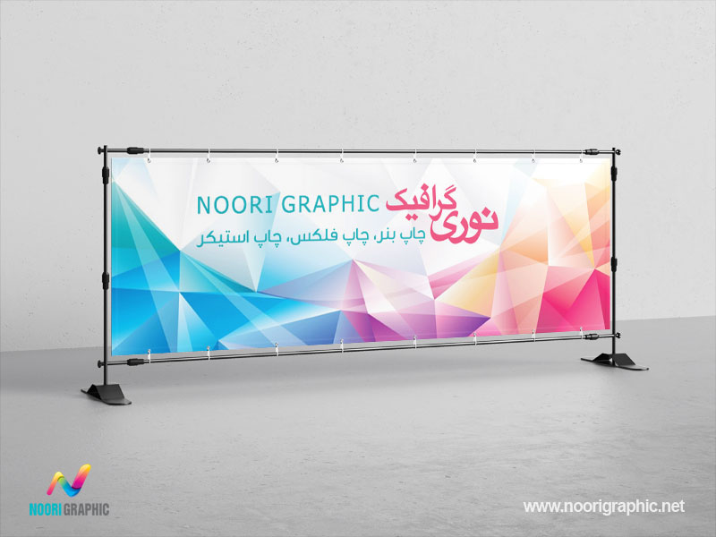 عوامل تاثیر گذار در قیمت چاپ بنر ارزان در تهران 
