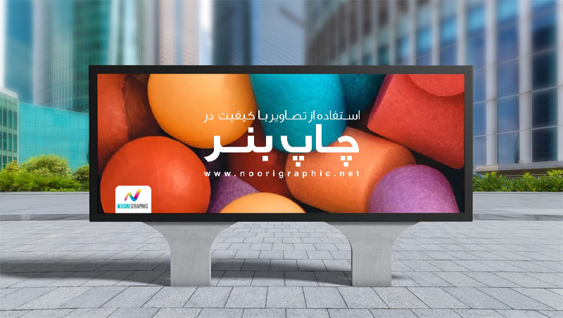 آموزش تنظیمات چاپ بنر در فتوشاپ